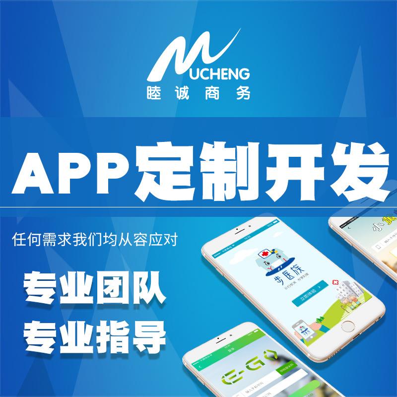 手機應(yīng)用設(shè)計-手機應(yīng)用設(shè)計廠家,品牌,圖片,熱帖