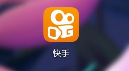 把快手作品分享到微信朋友直接打開不要小程序打開怎么設(shè)置,因為小程序打開進入不到快手