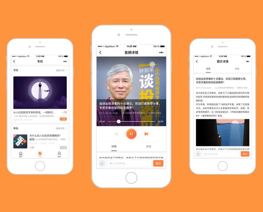 探索淘金科技 專業(yè)微信與抖音小程序開發(fā)，賦能企業(yè)數(shù)字化轉(zhuǎn)型