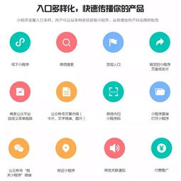 母嬰產(chǎn)品小程序 微信小程序賦能母嬰店，實現(xiàn)流量收益雙豐收