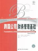 財(cái)務(wù)管理服務(wù)價(jià)格查詢與體驗(yàn) 30-40元商品在51比購(gòu)返利網(wǎng)的比價(jià)與財(cái)務(wù)咨詢解析